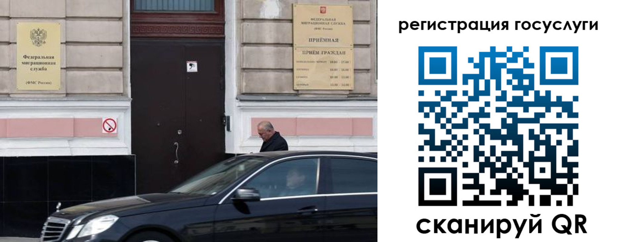 где прописаться в Покрове