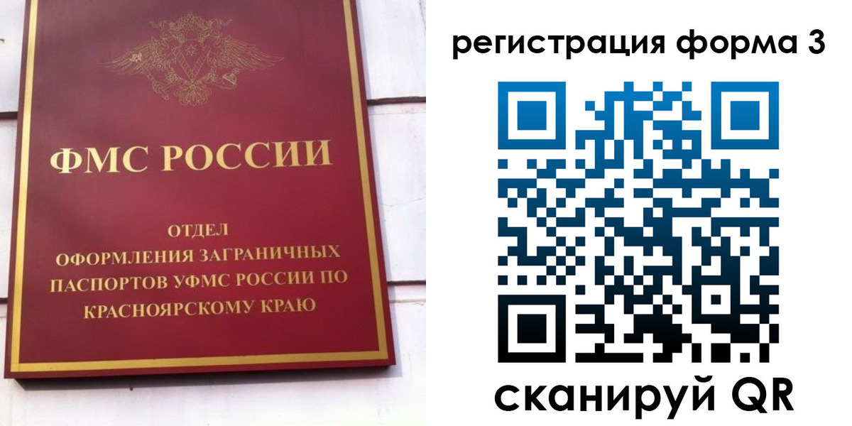 прописка для военкомата в Покрове